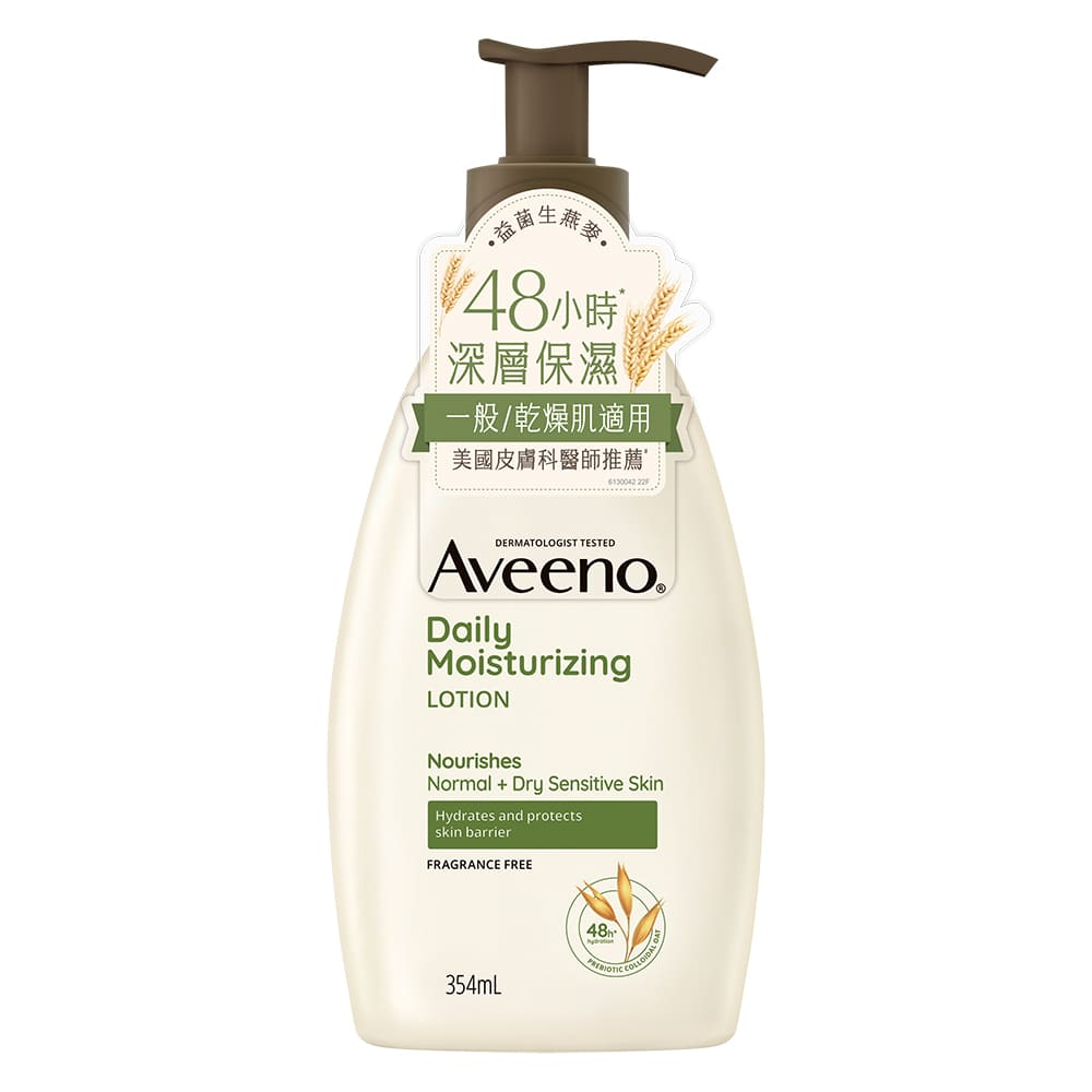 Aveeno 燕麥保濕乳